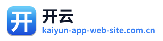 开云